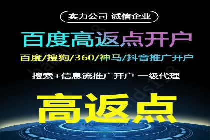竞价策略揭秘：SEM竞价专员的三大成功案例