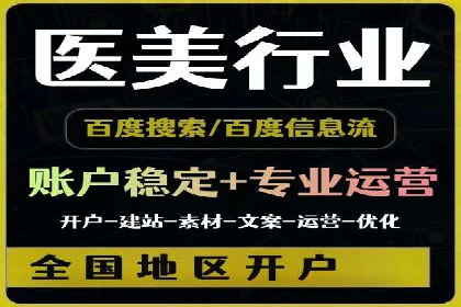 信息流广告投放案例深度剖析