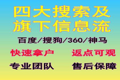 百度竞价托管外包成功案例：提升广告效果的关键