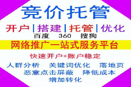 移动端信息流广告的实时数据分析与优化调整