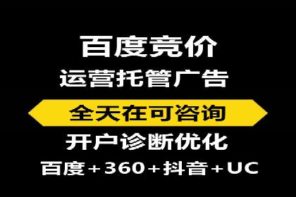 百度信息流广告开户，看这家企业如何逆袭